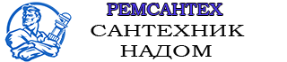 Сантехник Киев